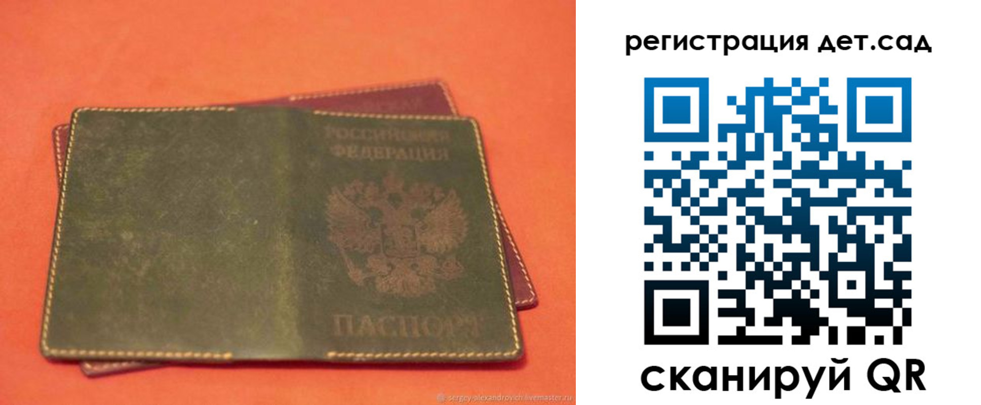 прописка поиск в Ржеве