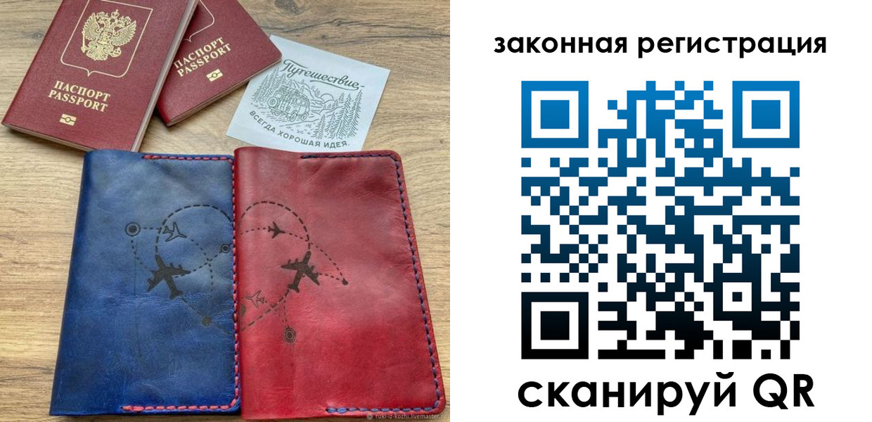регистрация для школы в Ржеве