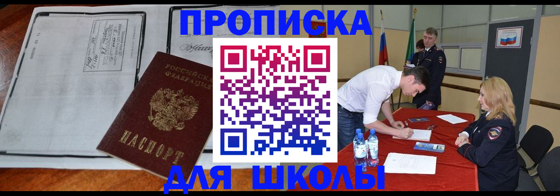 временная регистрация законно в Ржеве