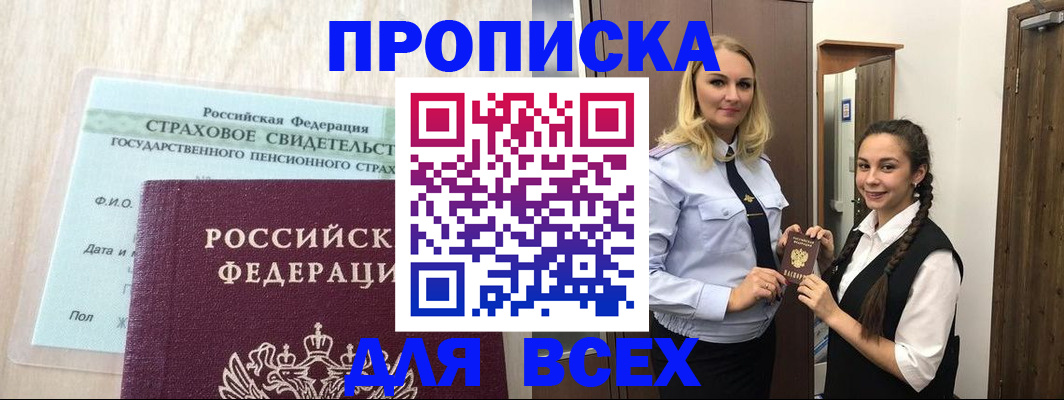 регистрация для школы в Ржеве