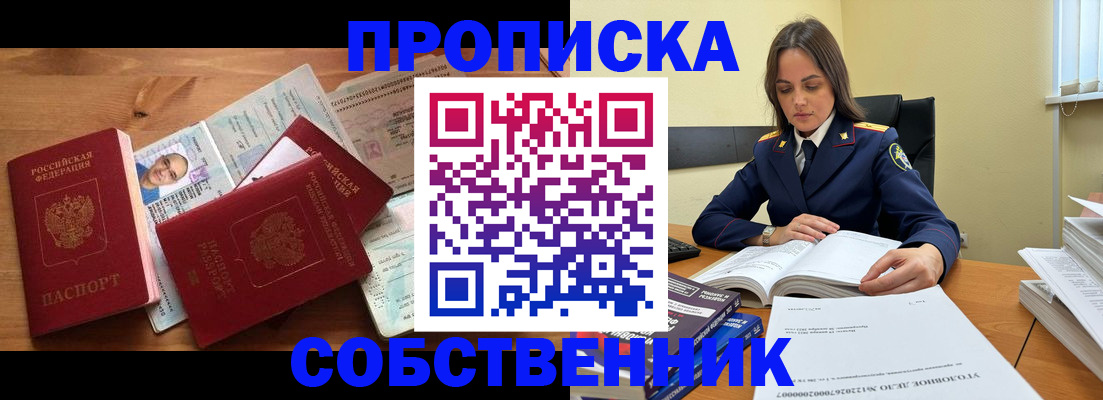 временная регистрация поиск в Ржеве