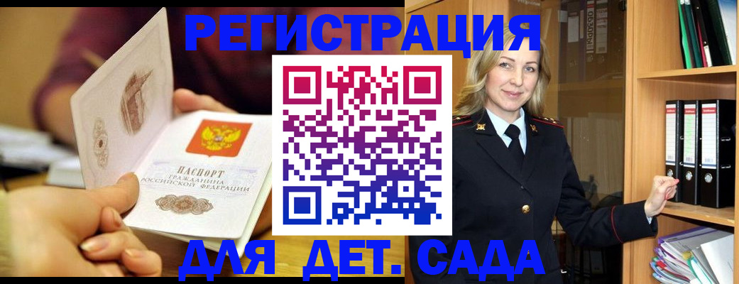 временная регистрация поиск в Ржеве