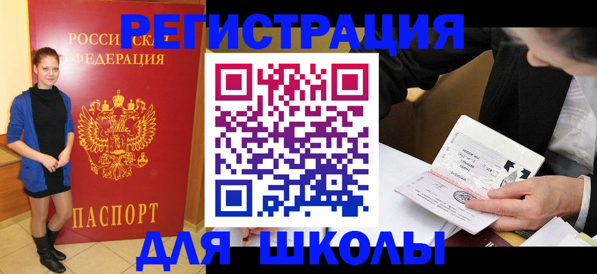 форма 3 в Ржеве