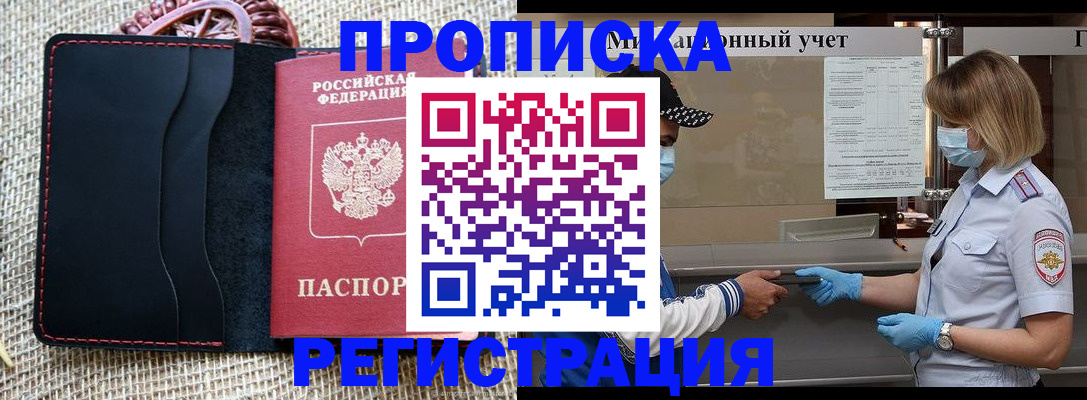 регистрация в Ржеве