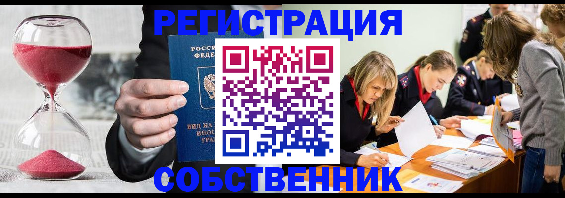 прописка для военкомата в Ржеве