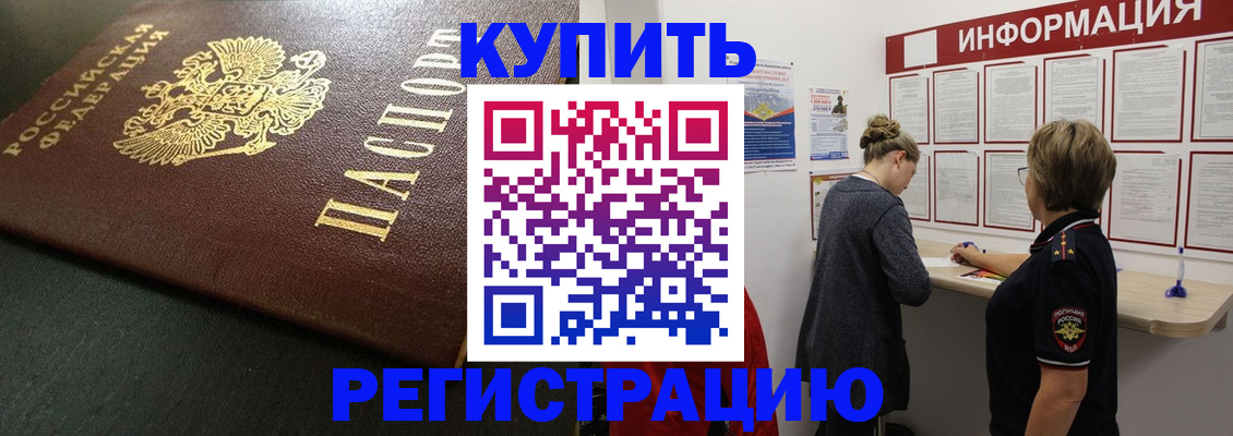регистрация для дет. сада в Ржеве