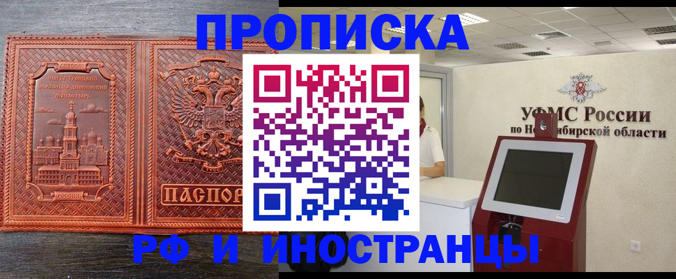 временная регистрация адрес в Ржеве
