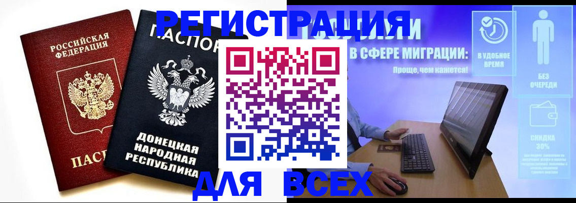 прописка для школы в Ржеве