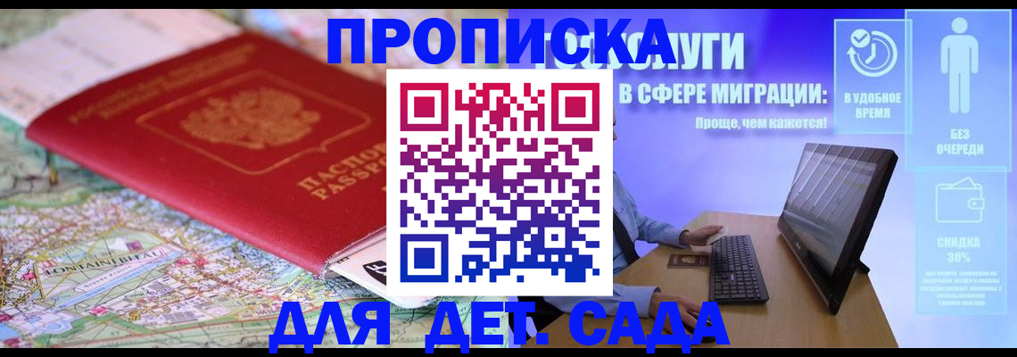 найти адрес прописки в Ржеве